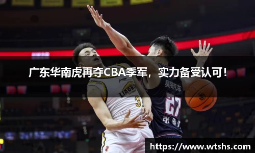 球盟会体育