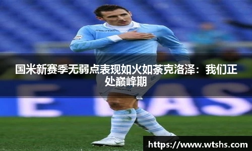 球盟会体育