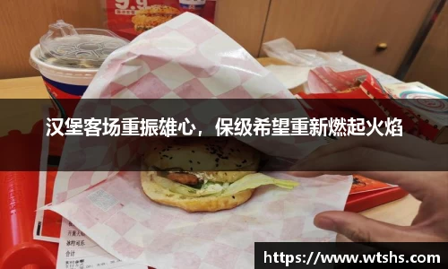 球盟会平台