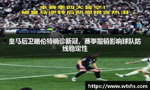 球盟会