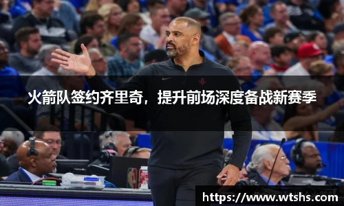 球盟会平台