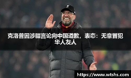 球盟会官网