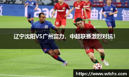 球盟会