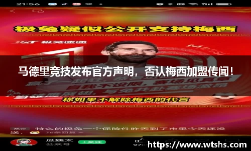球盟会平台