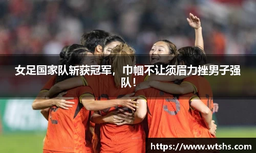 球盟会体育
