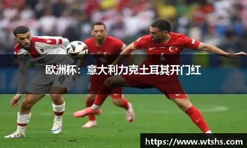 球盟会