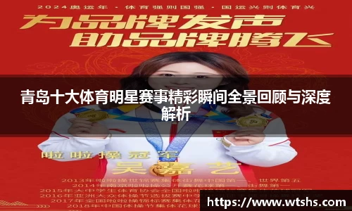 球盟会