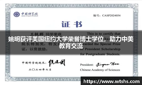 球盟会体育