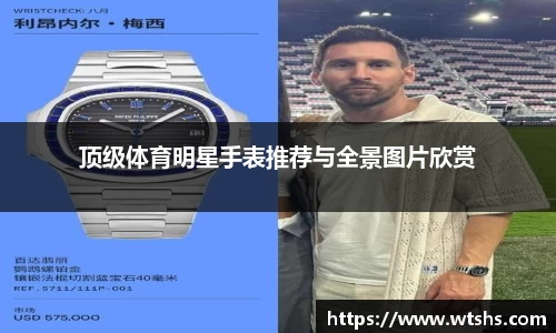 球盟会