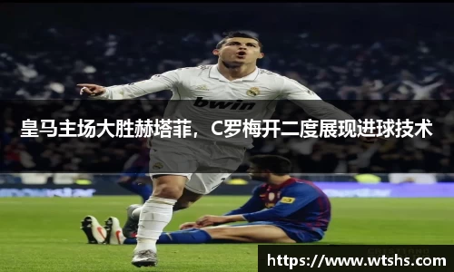 球盟会