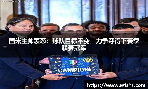 球盟会体育