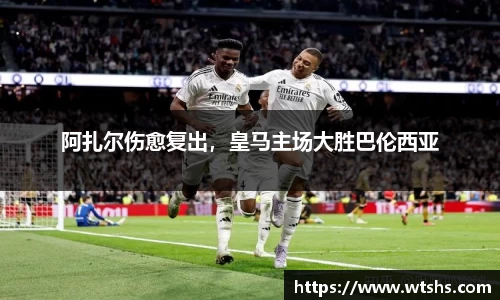 球盟会平台