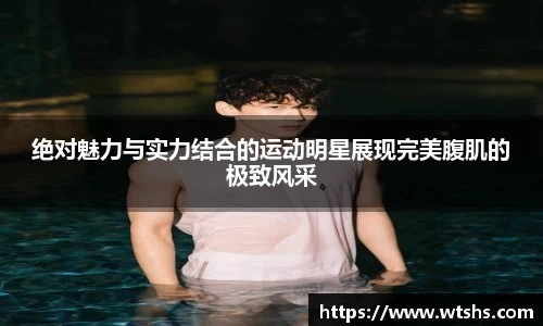 球盟会