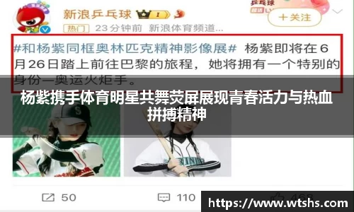 球盟会官网