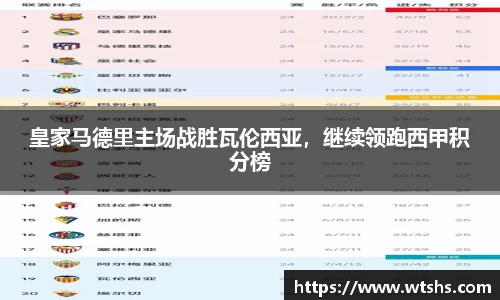 球盟会体育