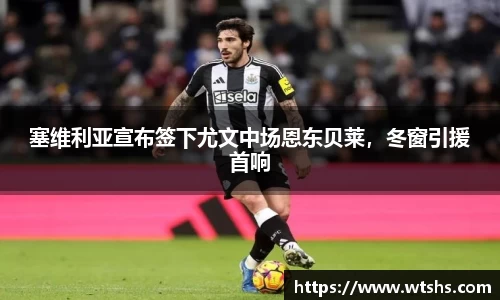 球盟会体育