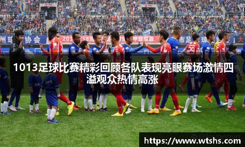 球盟会