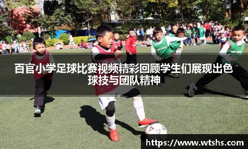 球盟会