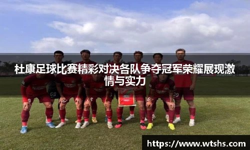 球盟会平台