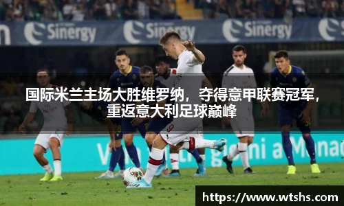 球盟会体育