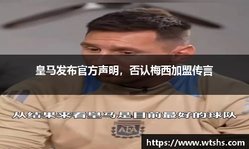 球盟会体育