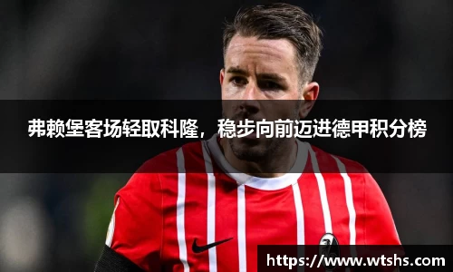 球盟会官网