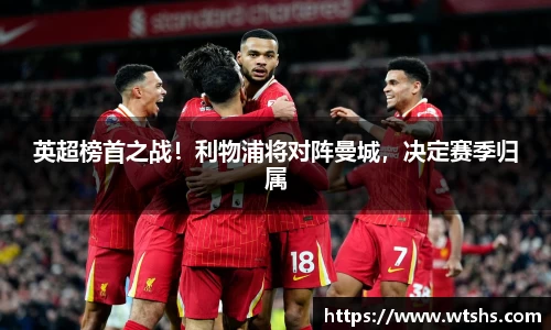 球盟会