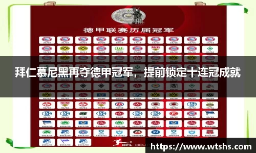 球盟会体育