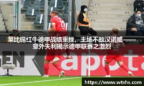 球盟会
