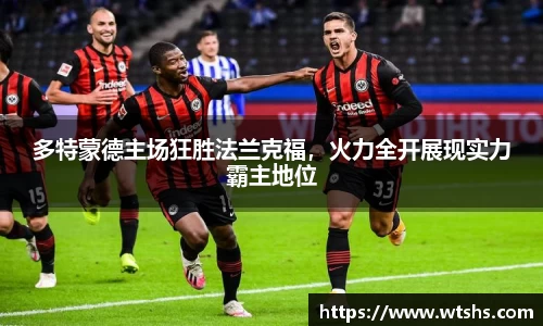 球盟会平台