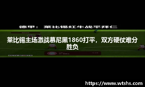 球盟会
