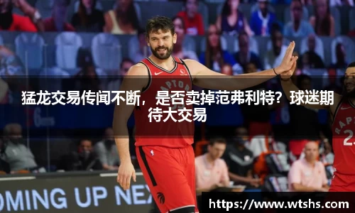 球盟会体育
