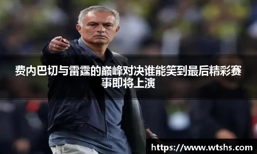 球盟会官网