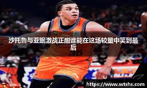 球盟会体育