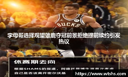 球盟会官网
