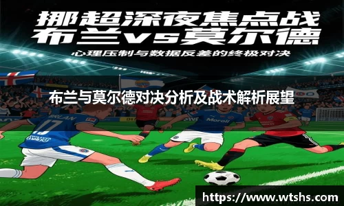 球盟会体育