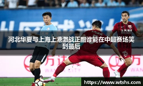 球盟会