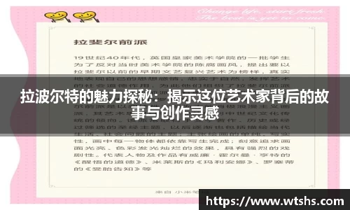 球盟会