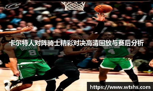 球盟会平台