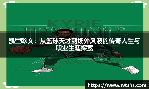 球盟会体育