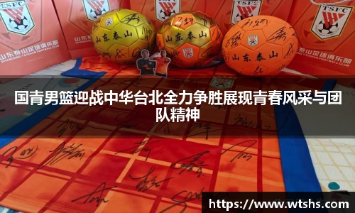 球盟会平台