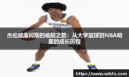 球盟会平台