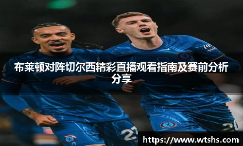 球盟会体育