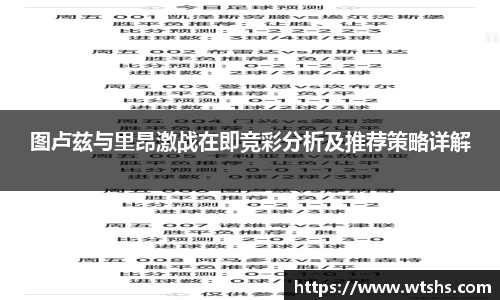 球盟会体育