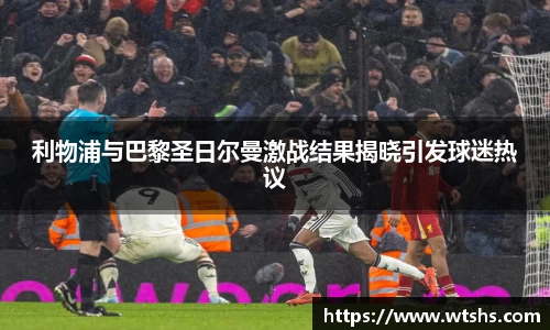 球盟会
