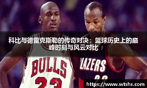 球盟会体育