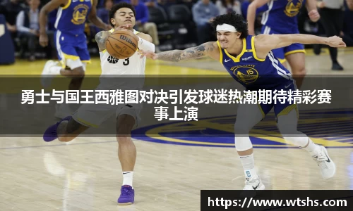 球盟会