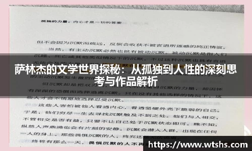 球盟会平台