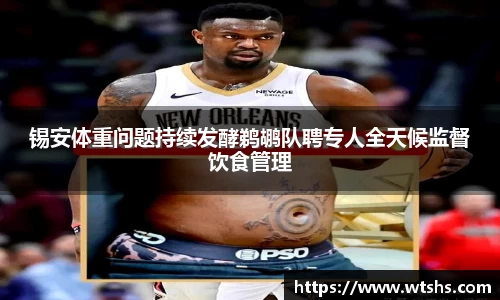 球盟会体育