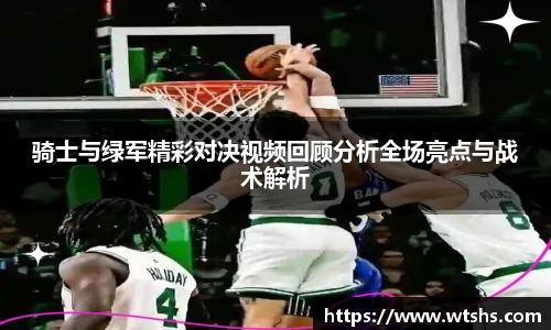 球盟会平台